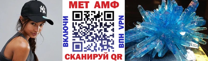 Amphetamine 97%  mega   Гаврилов-Ям 