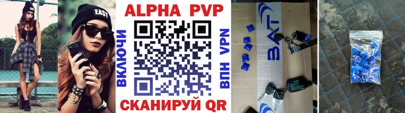 APVP Соль  Гаврилов-Ям 