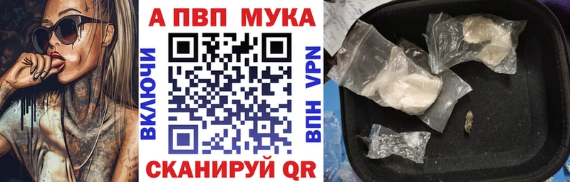 Alpha-PVP кристаллы Гаврилов-Ям