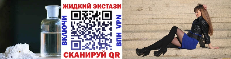 БУТИРАТ 99%  Гаврилов-Ям 