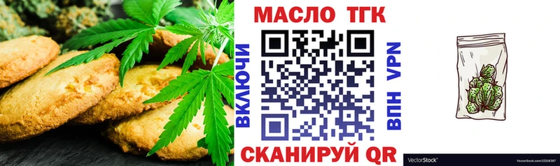 Еда ТГК марихуана  дарнет шоп  Гаврилов-Ям 