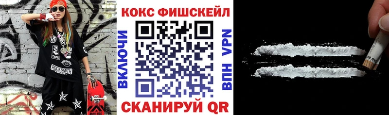 COCAIN Эквадор  ссылка на мегу   Гаврилов-Ям 