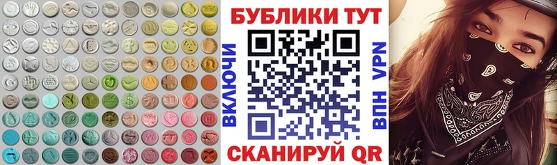 купить закладку  hydra как войти  Экстази Philipp Plein  Гаврилов-Ям 
