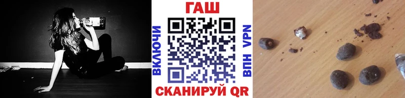 ГАШ 40% ТГК  Гаврилов-Ям 