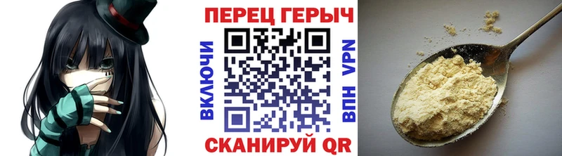 Героин Heroin  закладки  гидра ONION  Гаврилов-Ям 