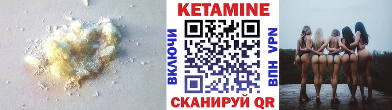 Кетамин ketamine  купить   Гаврилов-Ям 
