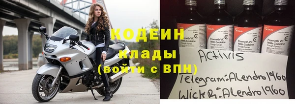 кокаин колумбия Елизово