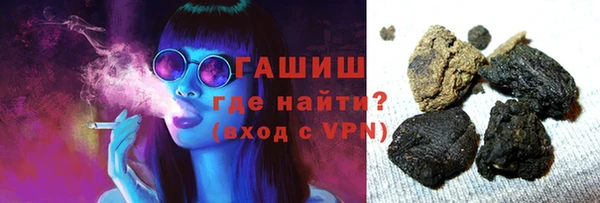 синтетический гашиш Дмитров