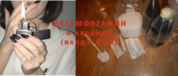 гашиш Дмитровск