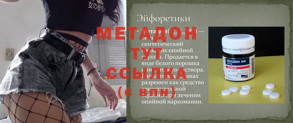 герыч Слюдянка