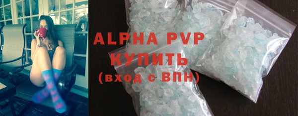 гашиш Дмитровск
