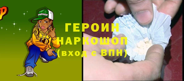 синтетический гашиш Дмитров