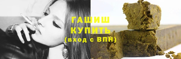 гашиш Дмитровск