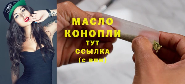 синтетический гашиш Дмитров
