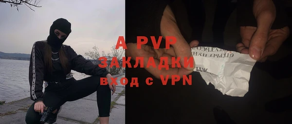 гашиш Дмитровск