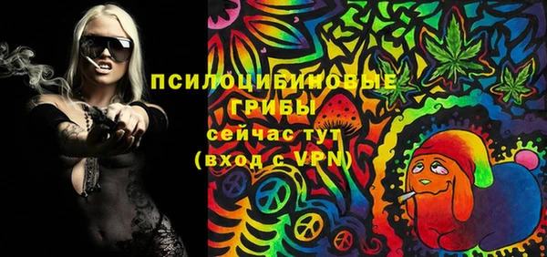 гашиш Дмитровск
