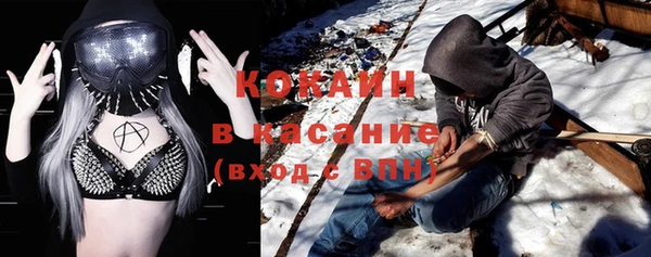 COCAINE Гусиноозёрск