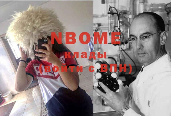 гашиш Дмитровск