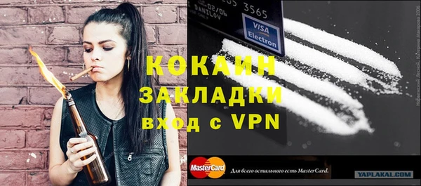 соль курить ск Снежинск