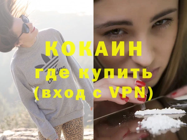 кокаин колумбия Елизово