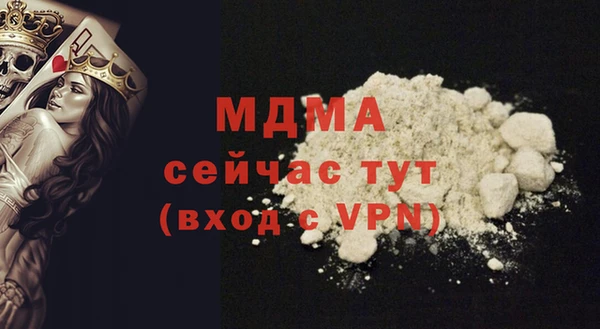 герыч Слюдянка