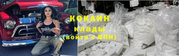 МДМА Елабуга