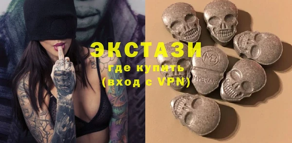 синтетический гашиш Дмитров