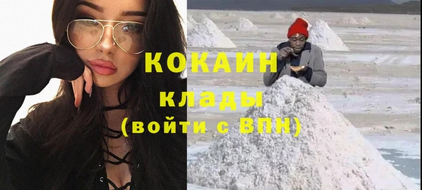 синтетический гашиш Дмитров