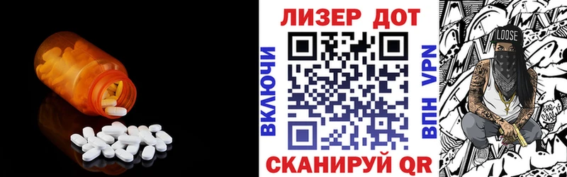 Лсд 25 экстази кислота  хочу наркоту  OMG зеркало  Гаврилов-Ям 