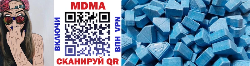 как найти закладки Гаврилов-Ям MDMA кристаллы