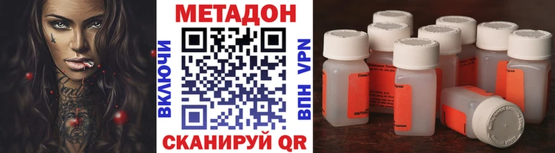 МЕТАДОН VHQ МЕГА рабочий сайт Гаврилов-Ям магазин наркотиков