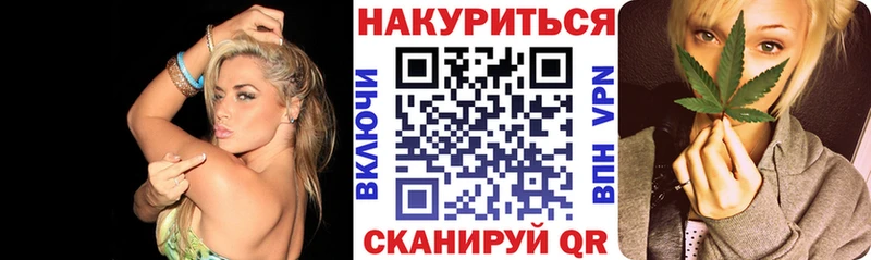 хочу   Гаврилов-Ям  это наркотические препараты  Конопля индика 